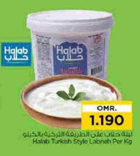 لبنة available at نستو هايبر ماركت in عُمان - مسقط‎