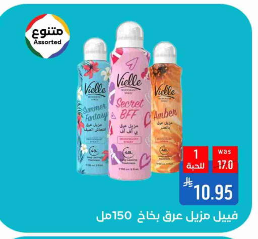 available at Shubra AlTaif in KSA, Saudi Arabia, Saudi - Ta'if