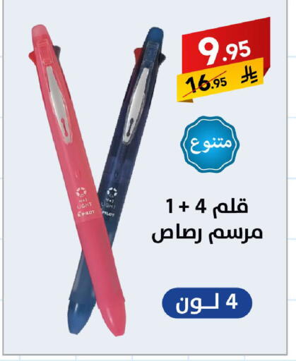 available at Ala Kaifak in KSA, Saudi Arabia, Saudi - Al Hasa