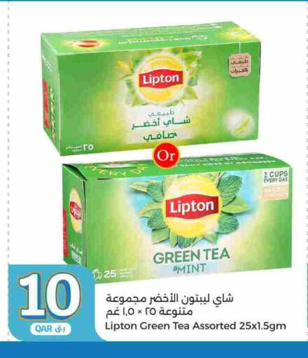 ليبتون Green Tea Bag available at سيتي هايبرماركت in قطر - أم صلال