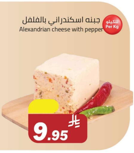 Pepper available at مخازن هايبرماركت in مملكة العربية السعودية, السعودية, سعودية - تبوك