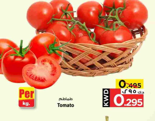 Tomato available at Mark & Save in Kuwait - Kuwait City