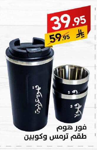 available at Ala Kaifak in KSA, Saudi Arabia, Saudi - Khamis Mushait