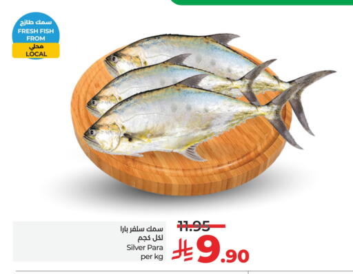 available at LULU Hypermarket in KSA, Saudi Arabia, Saudi - Al Khobar