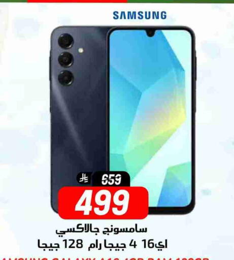 SAMSUNG available at Grand Hyper in KSA, Saudi Arabia, Saudi - Riyadh