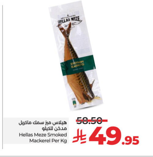 available at LULU Hypermarket in KSA, Saudi Arabia, Saudi - Jeddah