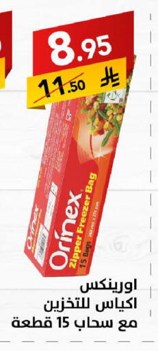 available at Ala Kaifak in KSA, Saudi Arabia, Saudi - Riyadh