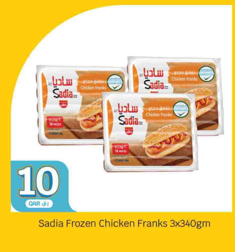 SADIA Chicken Franks available at City Hypermarket in Qatar - Al Wakra