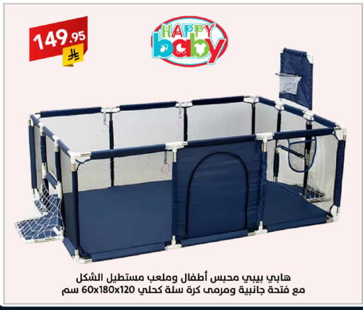 Baby Toys & Accessories in Ala Kaifak, Saudi Arabia Offers - Saudi Arabia available at Ala Kaifak in KSA, Saudi Arabia, Saudi - Buraidah