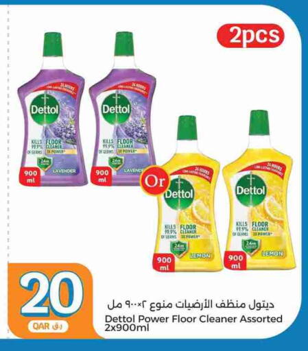 ديتول منظف عام available at سيتي هايبرماركت in قطر - الشمال