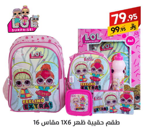 available at Ala Kaifak in KSA, Saudi Arabia, Saudi - Hafar Al Batin