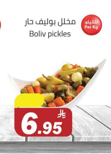 مخلل available at مخازن هايبرماركت in مملكة العربية السعودية, السعودية, سعودية - تبوك