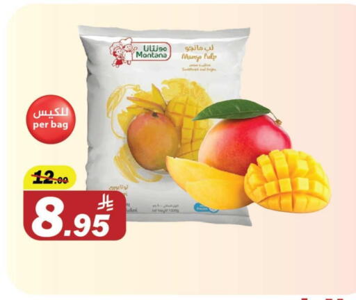 Mango available at Hypermarket Stor in KSA, Saudi Arabia, Saudi - Tabuk