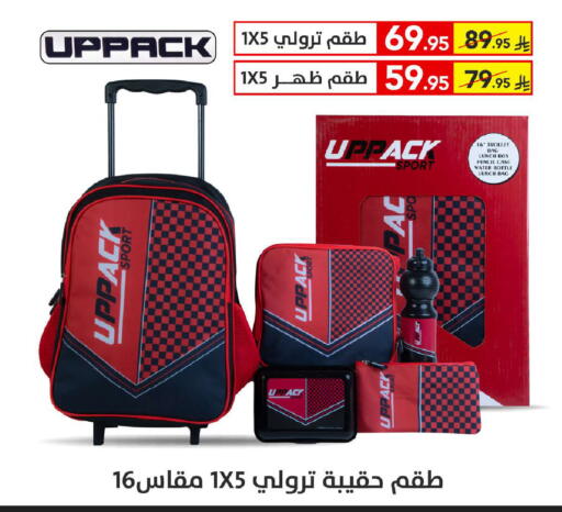 Trolley available at Ala Kaifak in KSA, Saudi Arabia, Saudi - Al Khobar
