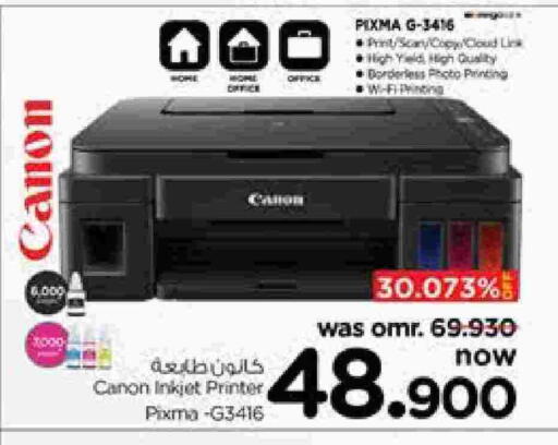 CANON Inkjet available at Nesto Hyper Market   in Oman - Muscat