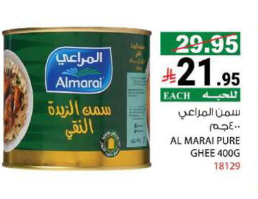 ALMARAI Ghee available at House Care in KSA, Saudi Arabia, Saudi - Mecca