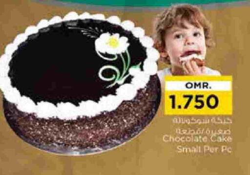 available at Nesto Hyper Market   in Oman - Muscat