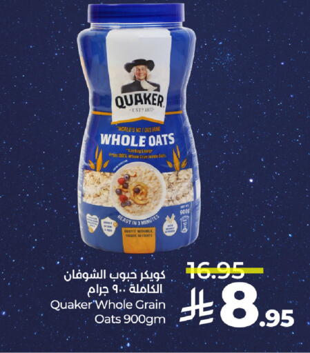 QUAKER Oats available at LULU Hypermarket in KSA, Saudi Arabia, Saudi - Yanbu