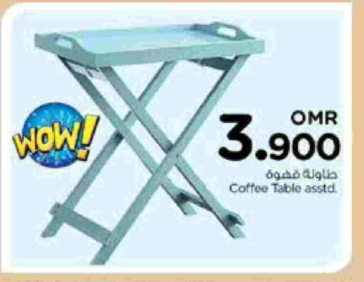available at نستو هايبر ماركت in عُمان - مسقط‎