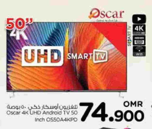 أوسكار تلفاز ذكي available at نستو هايبر ماركت in عُمان - صُحار‎