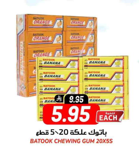 Orange Banana available at Grand Hyper in KSA, Saudi Arabia, Saudi - Riyadh