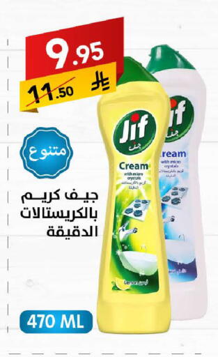 available at Ala Kaifak in KSA, Saudi Arabia, Saudi - Buraidah