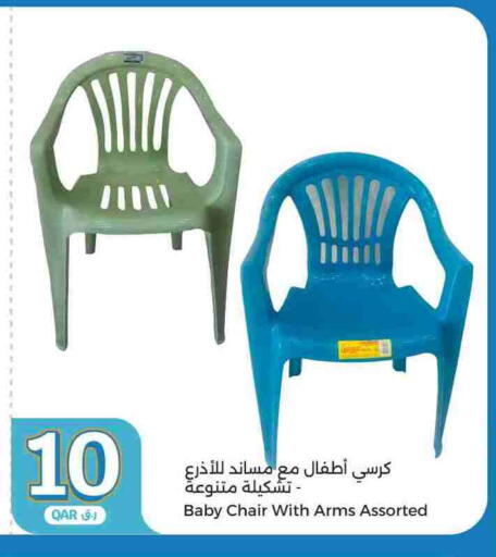 available at سيتي هايبرماركت in قطر - الدوحة