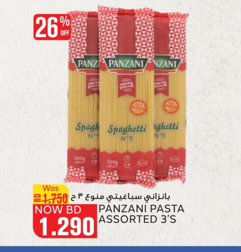 المعكرونة و النودلز in الجزيرة سوبرماركت, البحرين باستا available at الجزيرة سوبرماركت in البحرين