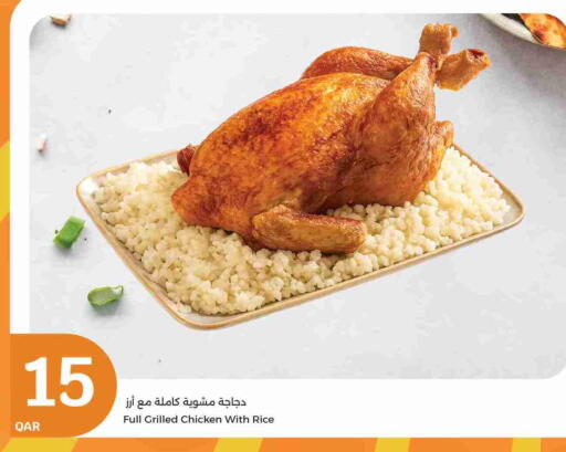 available at سيتي هايبرماركت in قطر - الدوحة