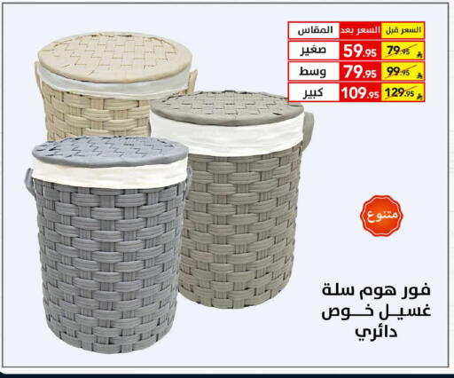 available at على كيفك in مملكة العربية السعودية, السعودية, سعودية - مكة المكرمة
