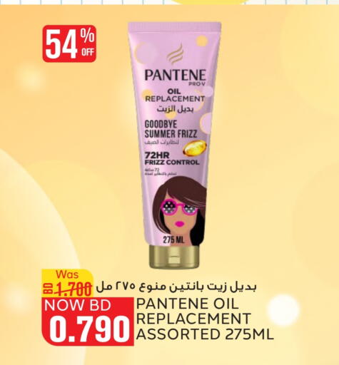 PANTENE available at Al Jazira Supermarket in Bahrain