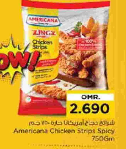 AMERICANA Chicken Strips available at Nesto Hyper Market   in Oman - Muscat