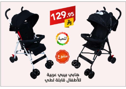 Baby Toys & Accessories in Ala Kaifak, Saudi Arabia Offers - Saudi Arabia available at Ala Kaifak in KSA, Saudi Arabia, Saudi - Buraidah