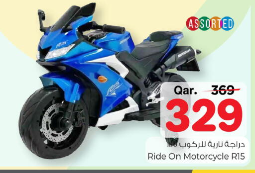 أثاث المنزل in مارك & سيف, قطر Offers - قطر available at مارك & سيف in قطر - الشحانية