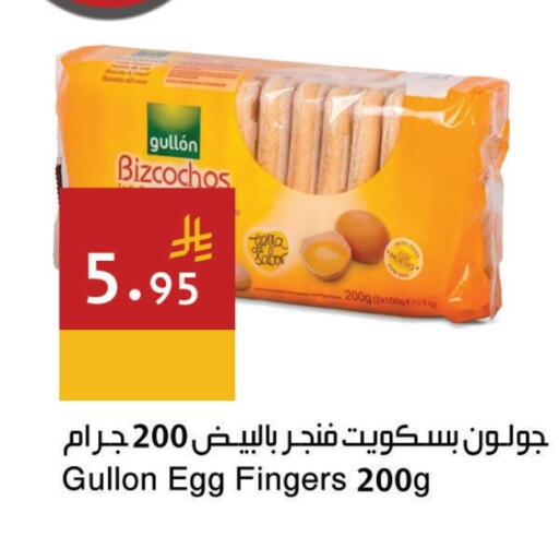 available at Hala Markets in KSA, Saudi Arabia, Saudi - Jeddah