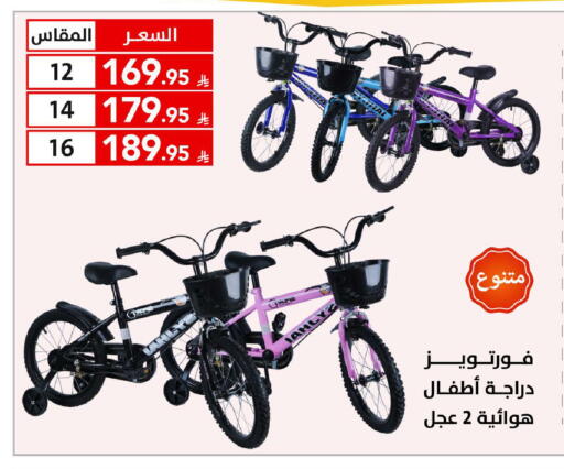 available at Ala Kaifak in KSA, Saudi Arabia, Saudi - Al Khobar
