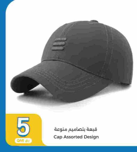 available at سيتي هايبرماركت in قطر - الدوحة