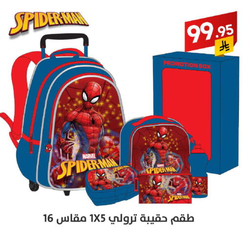 عربة available at على كيفك in مملكة العربية السعودية, السعودية, سعودية - حفر الباطن