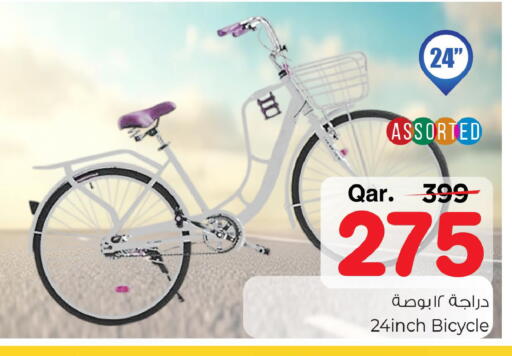 available at Mark & Save  in Qatar - Al Khor