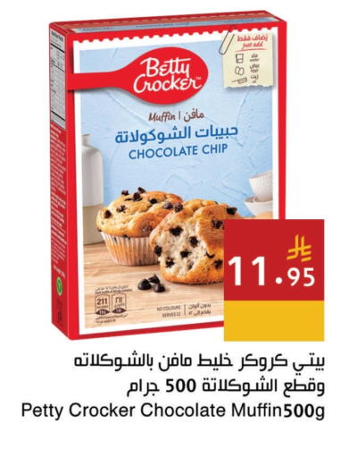 BETTY CROCKER available at Hala Markets in KSA, Saudi Arabia, Saudi - Jeddah