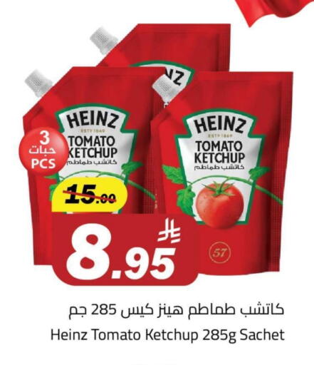 HEINZ Tomato Ketchup available at Hypermarket Stor in KSA, Saudi Arabia, Saudi - Tabuk