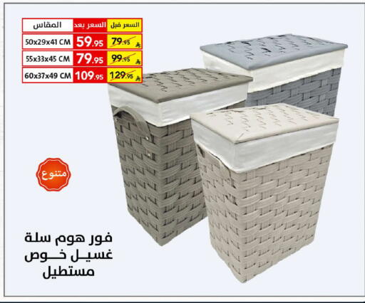 available at على كيفك in مملكة العربية السعودية, السعودية, سعودية - مكة المكرمة