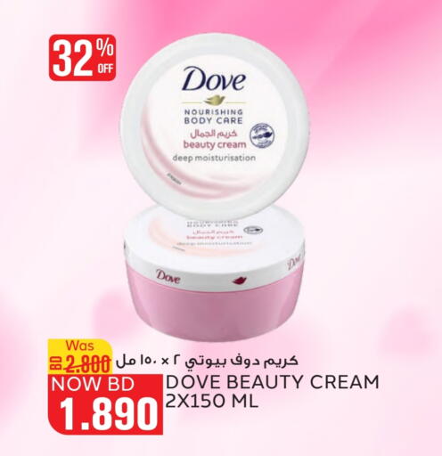 DOVE Body Lotion & Cream available at Al Jazira Supermarket in Bahrain