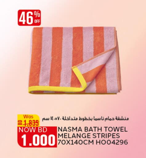 available at Al Jazira Supermarket in Bahrain