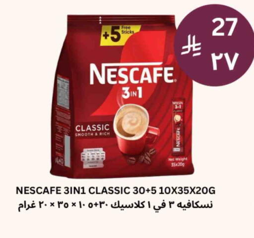 NESCAFE Coffee 3in1 available at Risala Zahabiya Trading Co. in KSA, Saudi Arabia, Saudi - Al Hasa