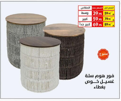 available at على كيفك in مملكة العربية السعودية, السعودية, سعودية - مكة المكرمة