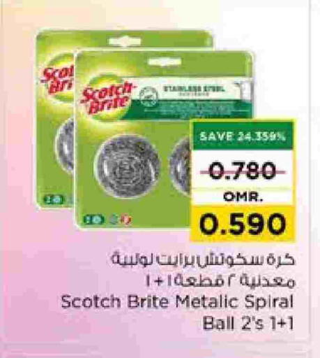 available at Nesto Hyper Market   in Oman - Sohar