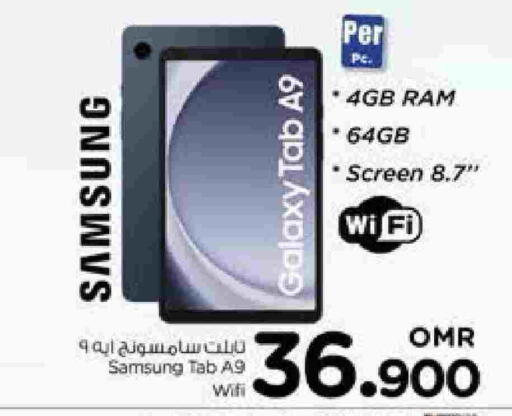 SAMSUNG available at Nesto Hyper Market   in Oman - Muscat