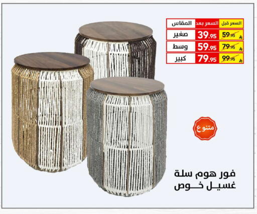 available at على كيفك in مملكة العربية السعودية, السعودية, سعودية - مكة المكرمة