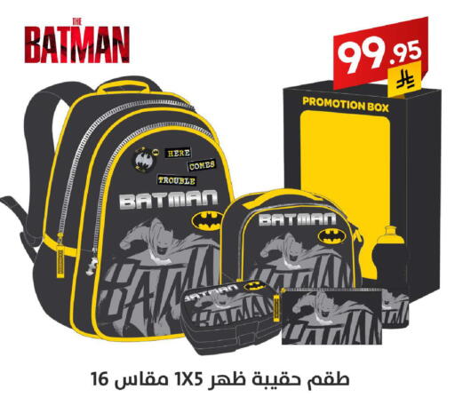 available at على كيفك in مملكة العربية السعودية, السعودية, سعودية - حفر الباطن